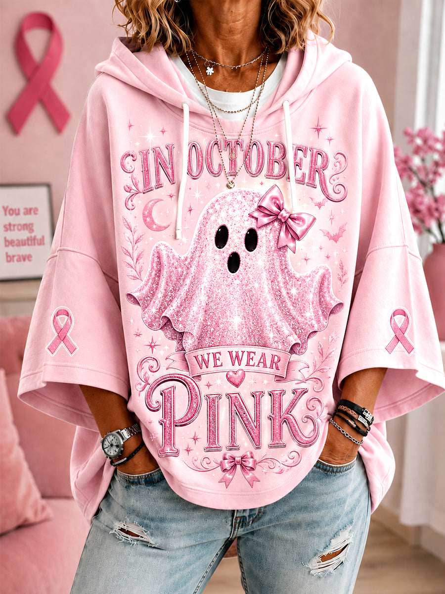 Women's In October We Wear Pink Halloween Pink Ghost Print Breast Cancer Awareness Support Short-Sleeve Hoodie Short-Sleeve Hoodie