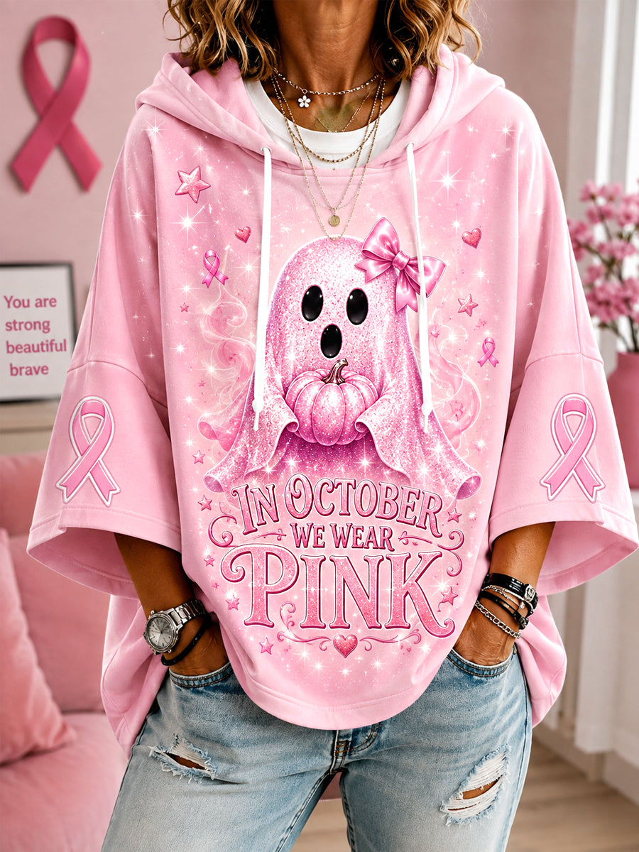 Women's In October We Wear Pink Halloween Pink Ghost Print Breast Cancer Awareness Support Short-Sleeve Hoodie
