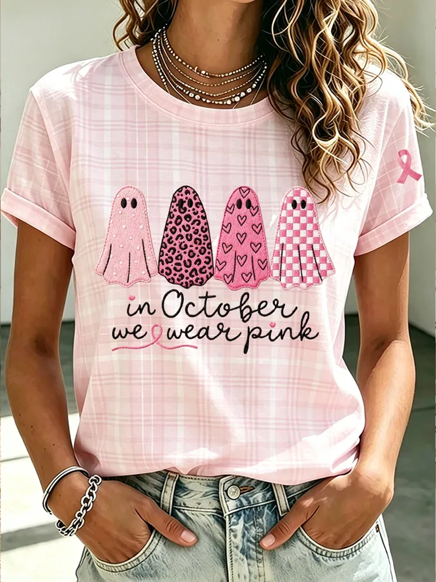 Women's in october we wear pink short-sleeved T-shirt